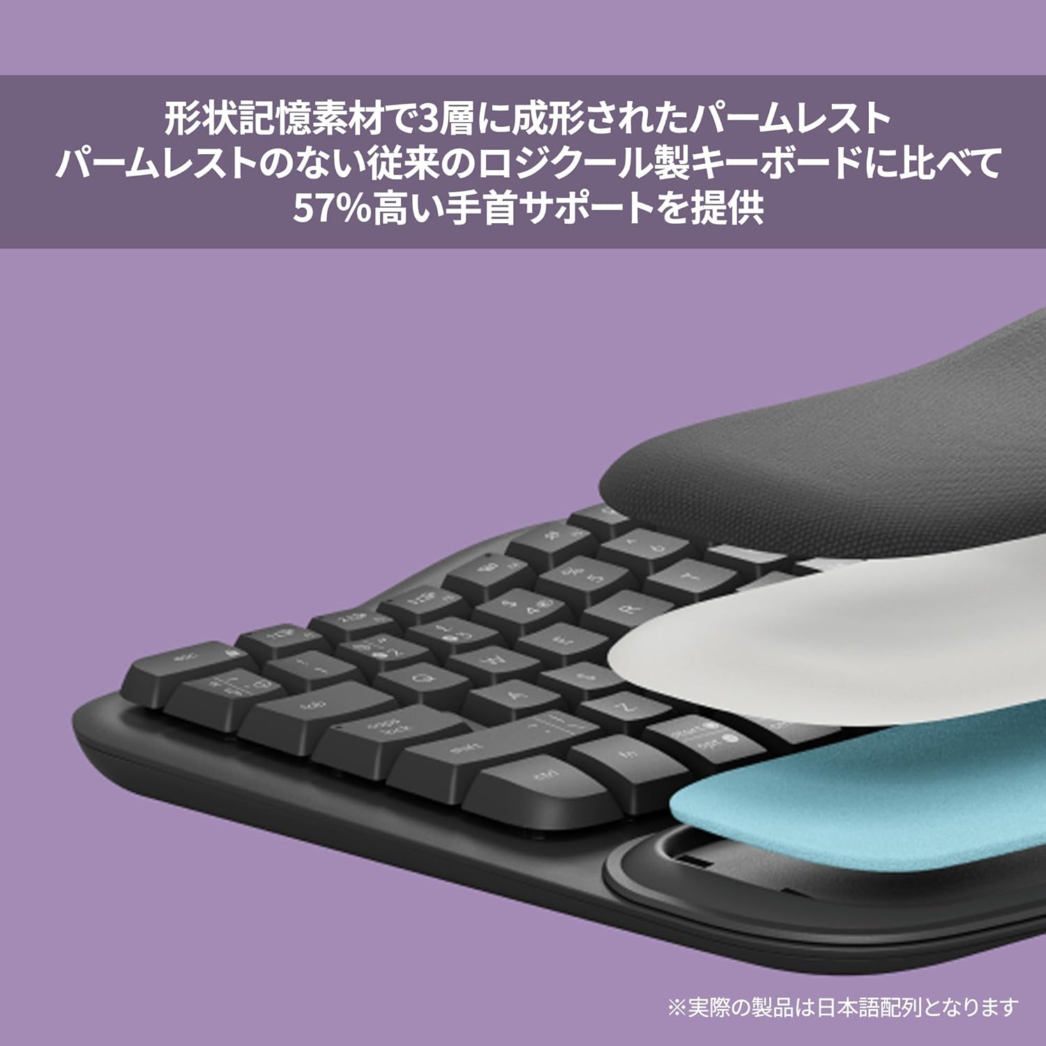 【使用1日】Logicool キーボード WAVE KEYS K820 エルゴ 月額1,980円レンタルプラン：ロジクール WAVE KEYS エルゴノミック
