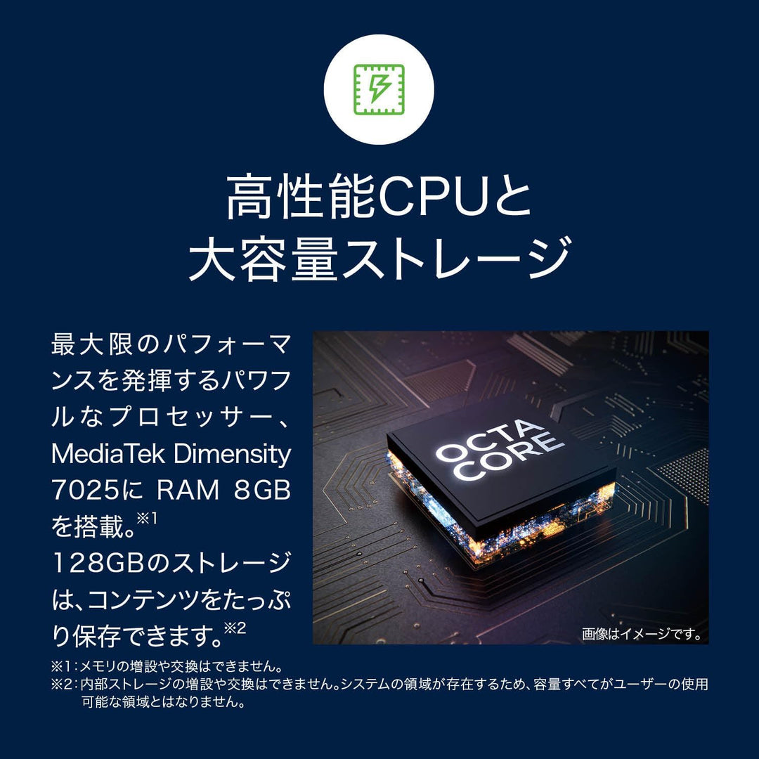 月額3,980円レンタルプラン：モトローラ moto g64 5G スマートフォン スマホ PB2G0000JP / PB2G0001JP
