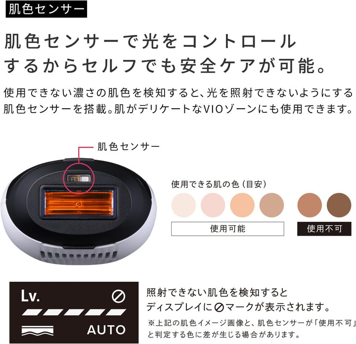 月額5,980円レンタルプラン：ReFa EPI RE-BA-00A ホワイト