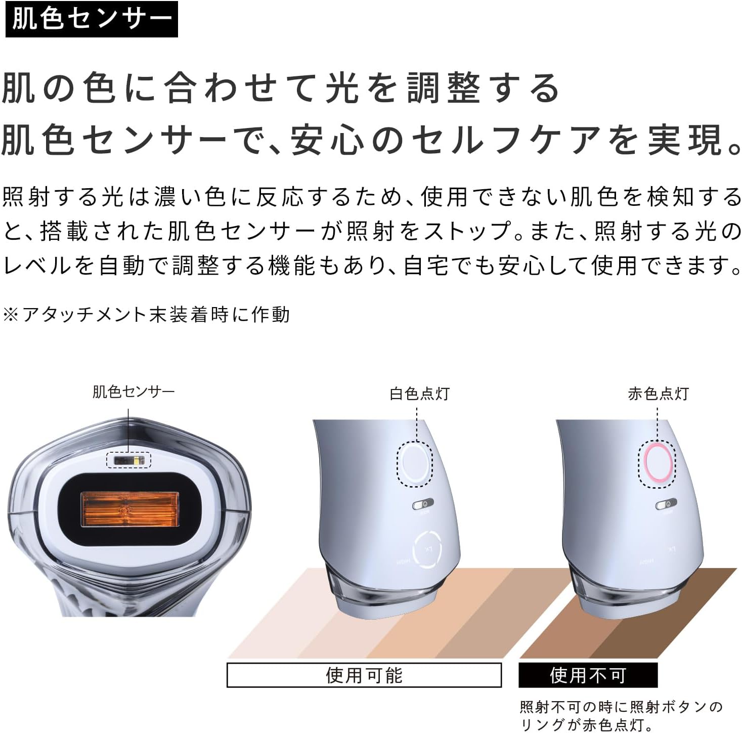 月額10,800円レンタルプラン：ReFa EPI COOL RE-BD-02A ホワイト – GYMGATE