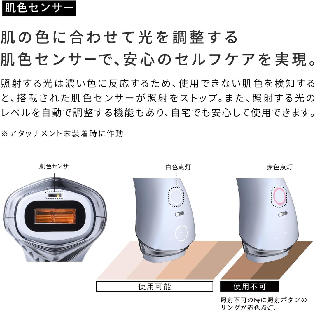 月額10,800円レンタルプラン：ReFa EPI COOL RE-BD-02A ホワイト