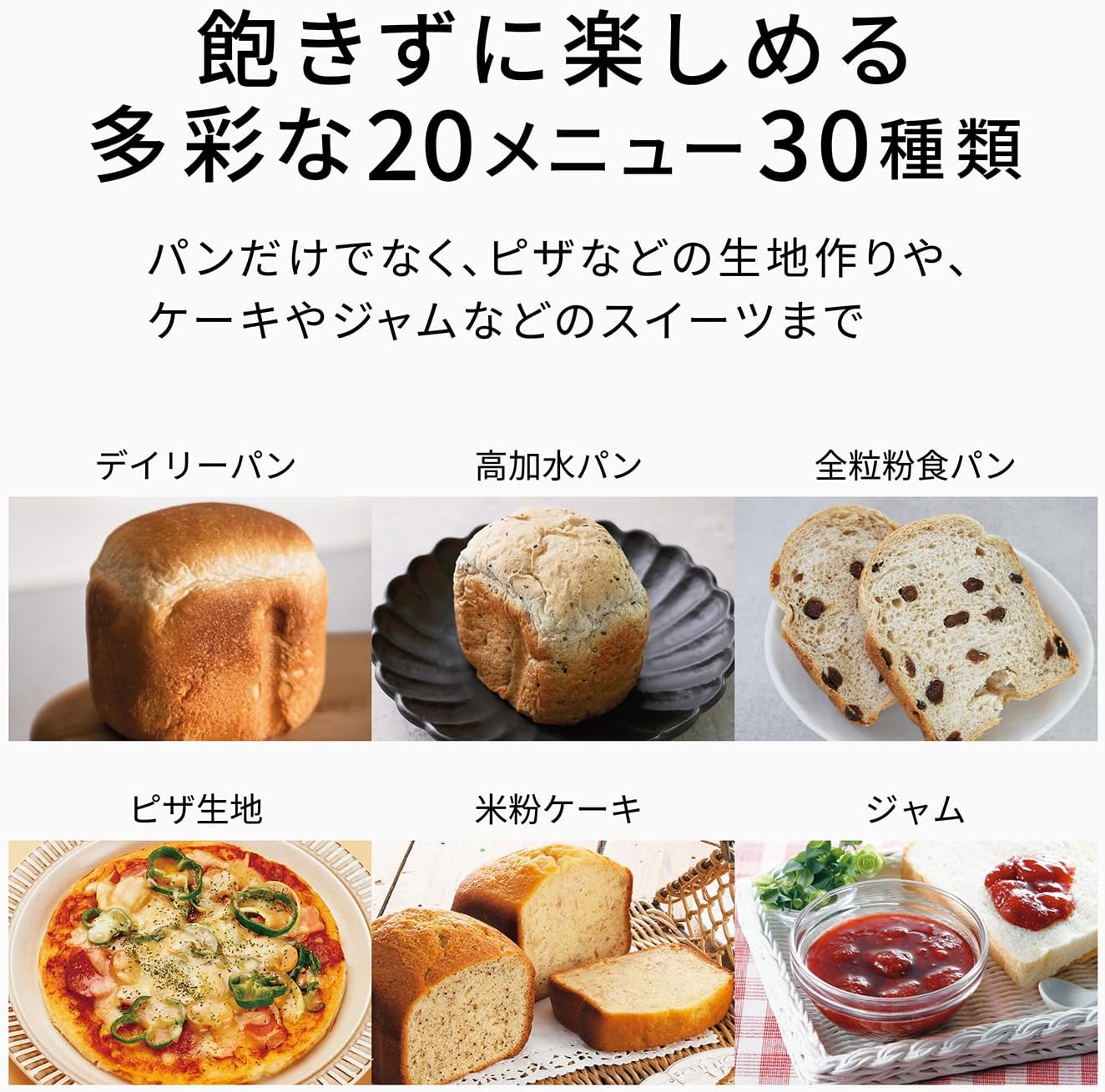 月額3,880円レンタルプラン：パナソニック ホームベーカリー SD-CB1-W