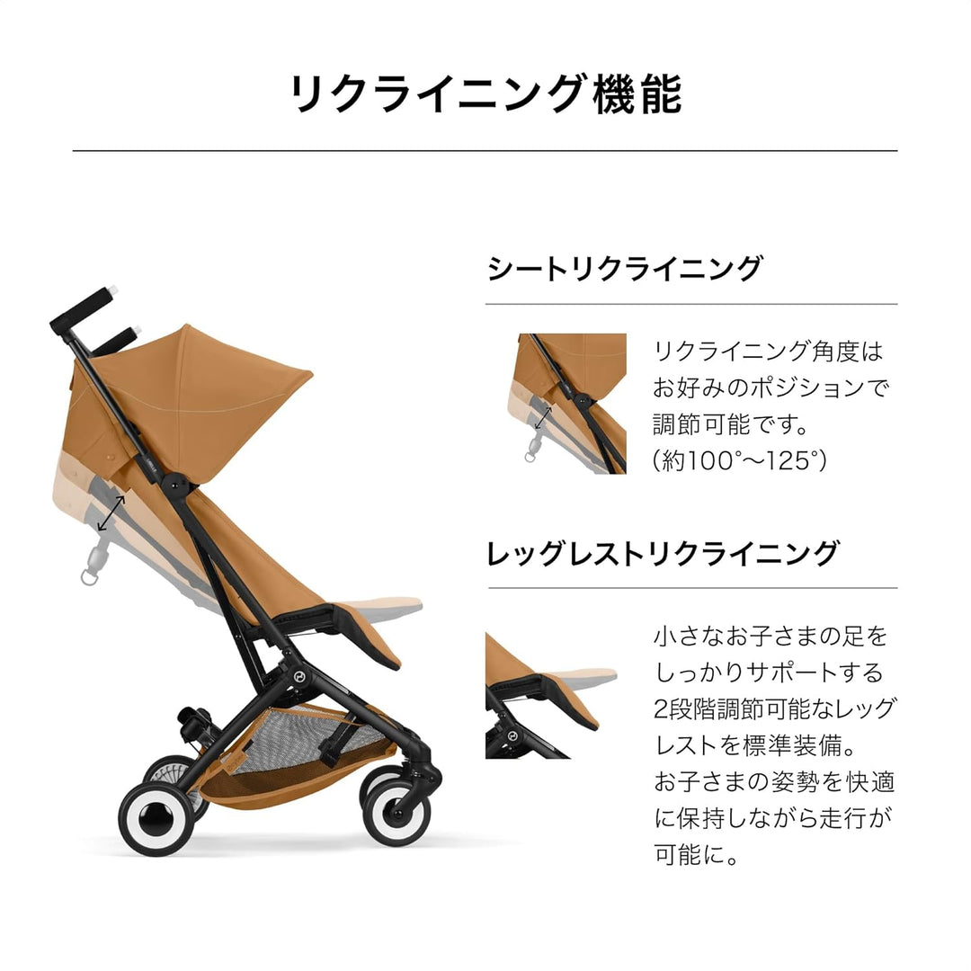 月額4,680円レンタルプラン：CYBEX リベル 2026 ベビーカー ベビー用品