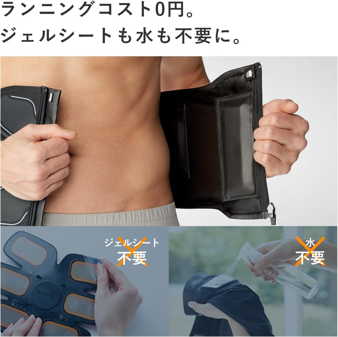 月額7,580円レンタルプラン：MTG シックスパッド コアベルト2 SE-CB-03B ブラック