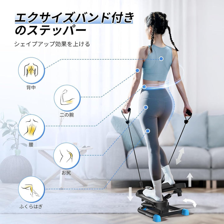 月額2,380円レンタルプラン：MERACH ステッパー Pro MR-2403 ブラック