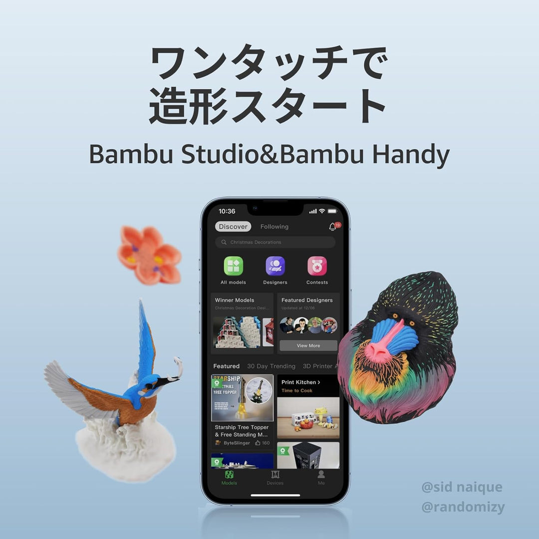 月額5,980円レンタルプラン：Bambu Lab A1 mini 3Dプリンター プリンター