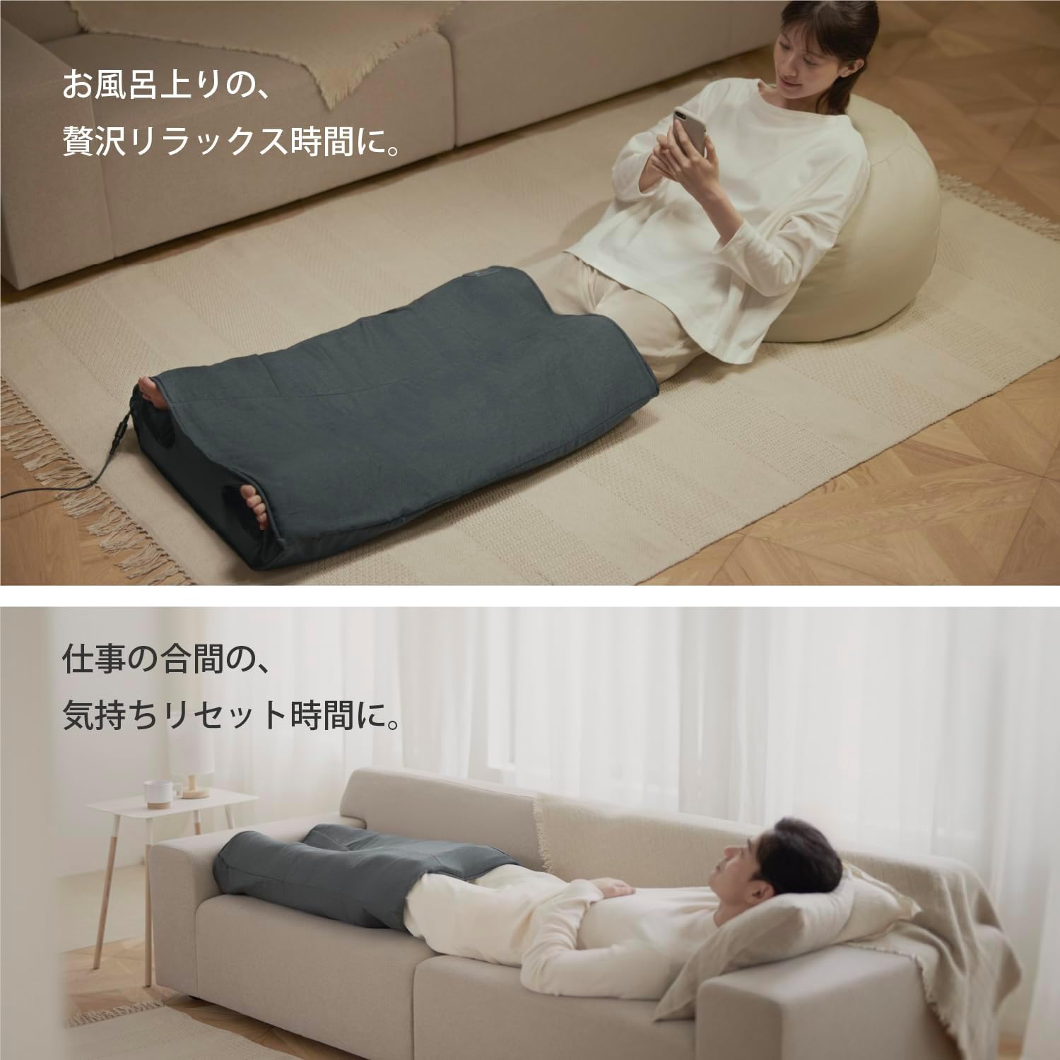月額5,880円レンタルプラン：パナソニック エアーマッサージャー は