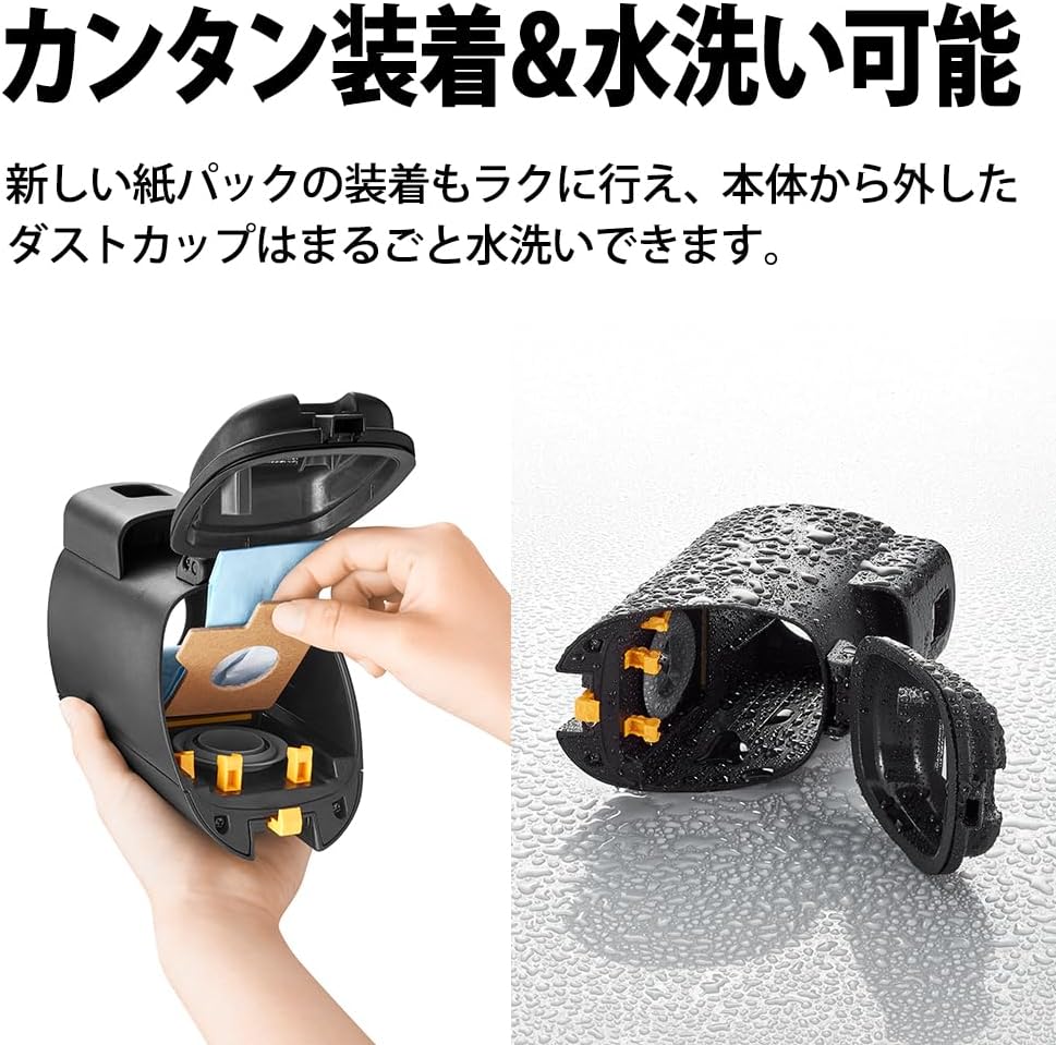 月額6,580円レンタルプラン：シャープ コードレススティック 紙パック