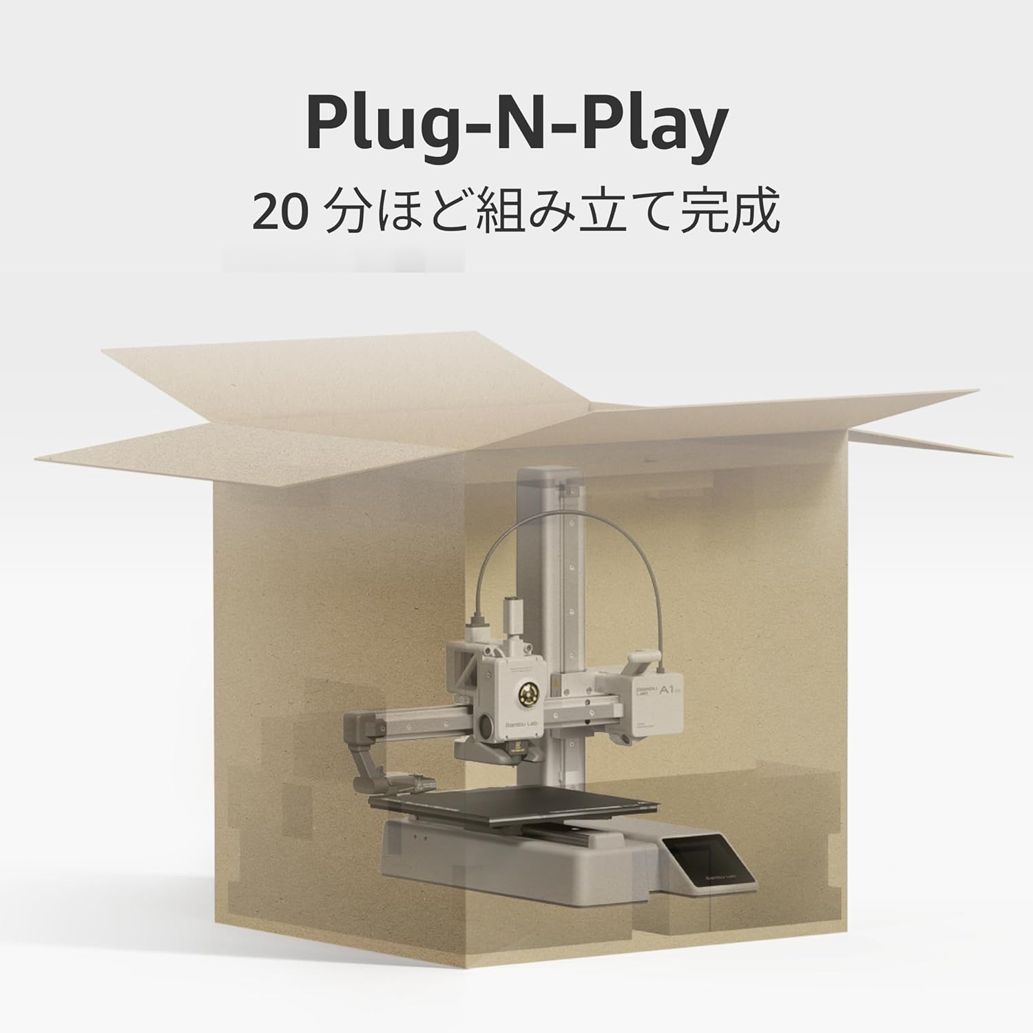月額5,980円レンタルプラン：Bambu Lab A1 mini 3Dプリンター PF002-M