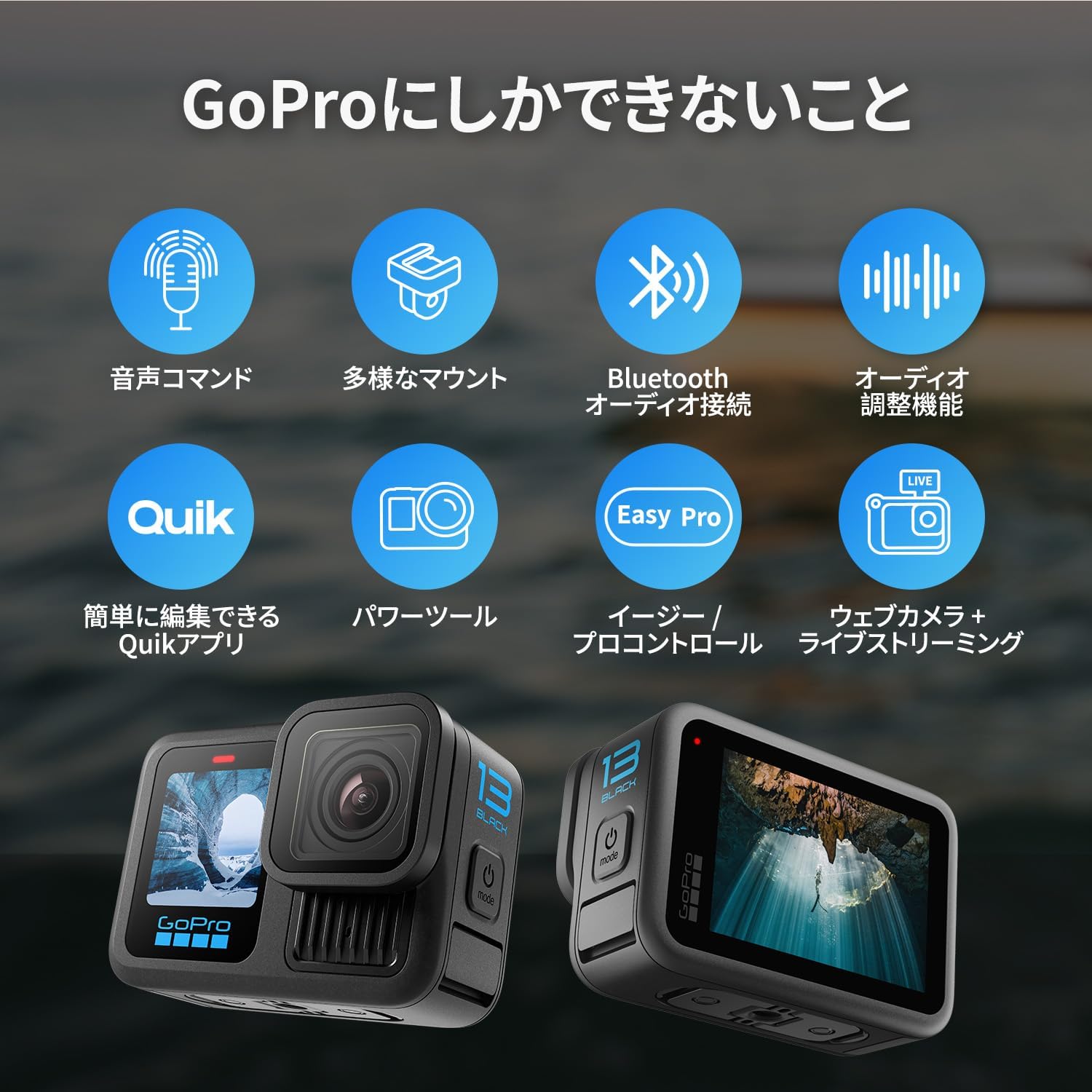 GoPro（ゴープロ） HERO13 Black CHDHX-131-FW GoPro HERO13 Black Camera, Bundle with 64GB Memory Card and EVA