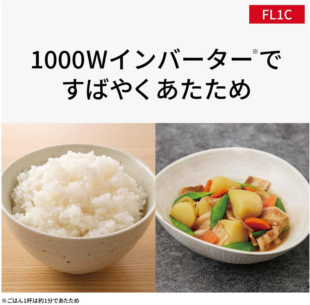 月額2,980円レンタルプラン：パナソニック 単機能レンジ 調理家電 電子レンジ NE-FL1C-W ホワイト