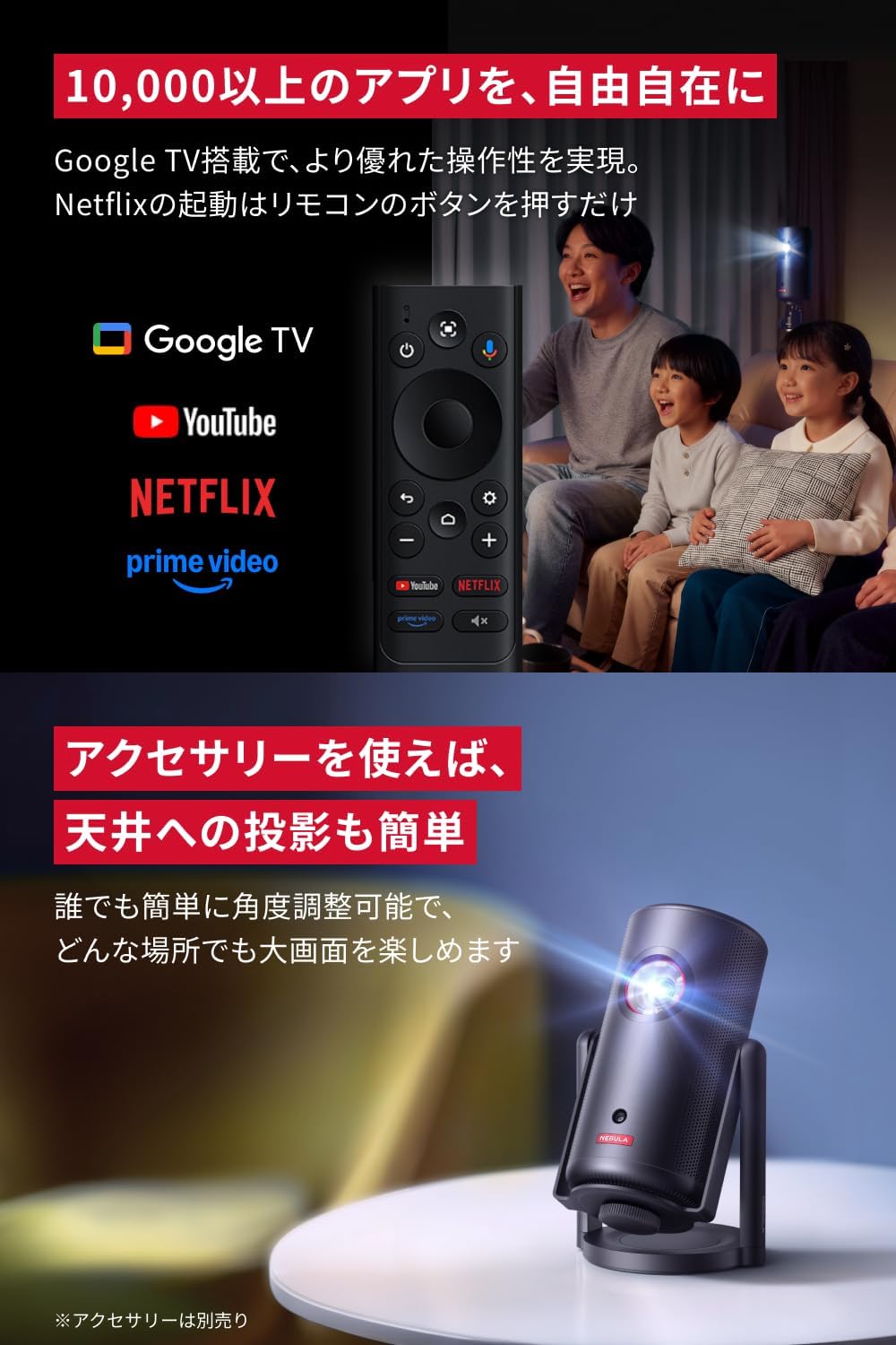 新品未使用　Nebula Capsule 3 Laser D2426N12 Nebula Capsule 3 Laser | レーザープロジェクターの製品情報 | Anker