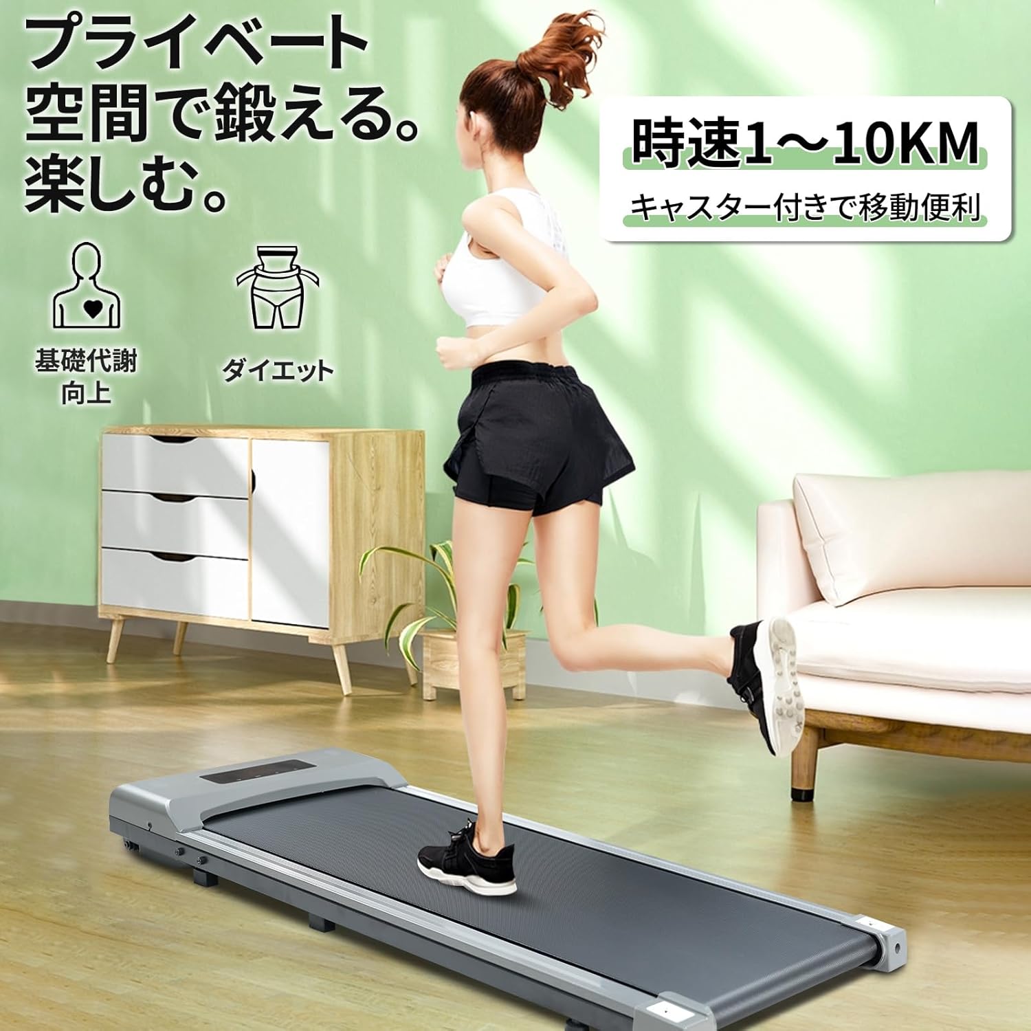 つーさん専用ルームランナー 71hYZh3SKNL._UF1000,1000_QL80_.jpg