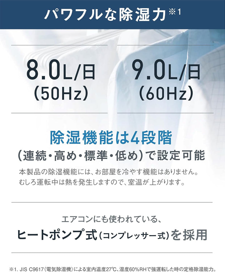 月額29,800円レンタルプラン：ダイキン 除加湿ストリーマ空気清浄機 うるるとさらら 除湿機 加湿器 MCZ706A-T