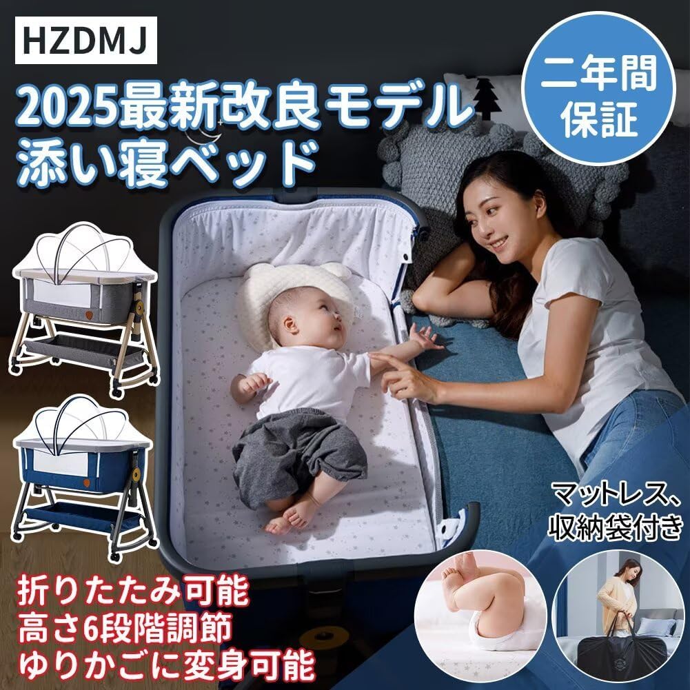 月額2,880円レンタルプラン:Twinbasto ベビーベッド ベビー用品 – GYMGATE 月額2,880円レンタルプラン:Twinbasto ベビーベッド ベビー用品 – GYMGATE