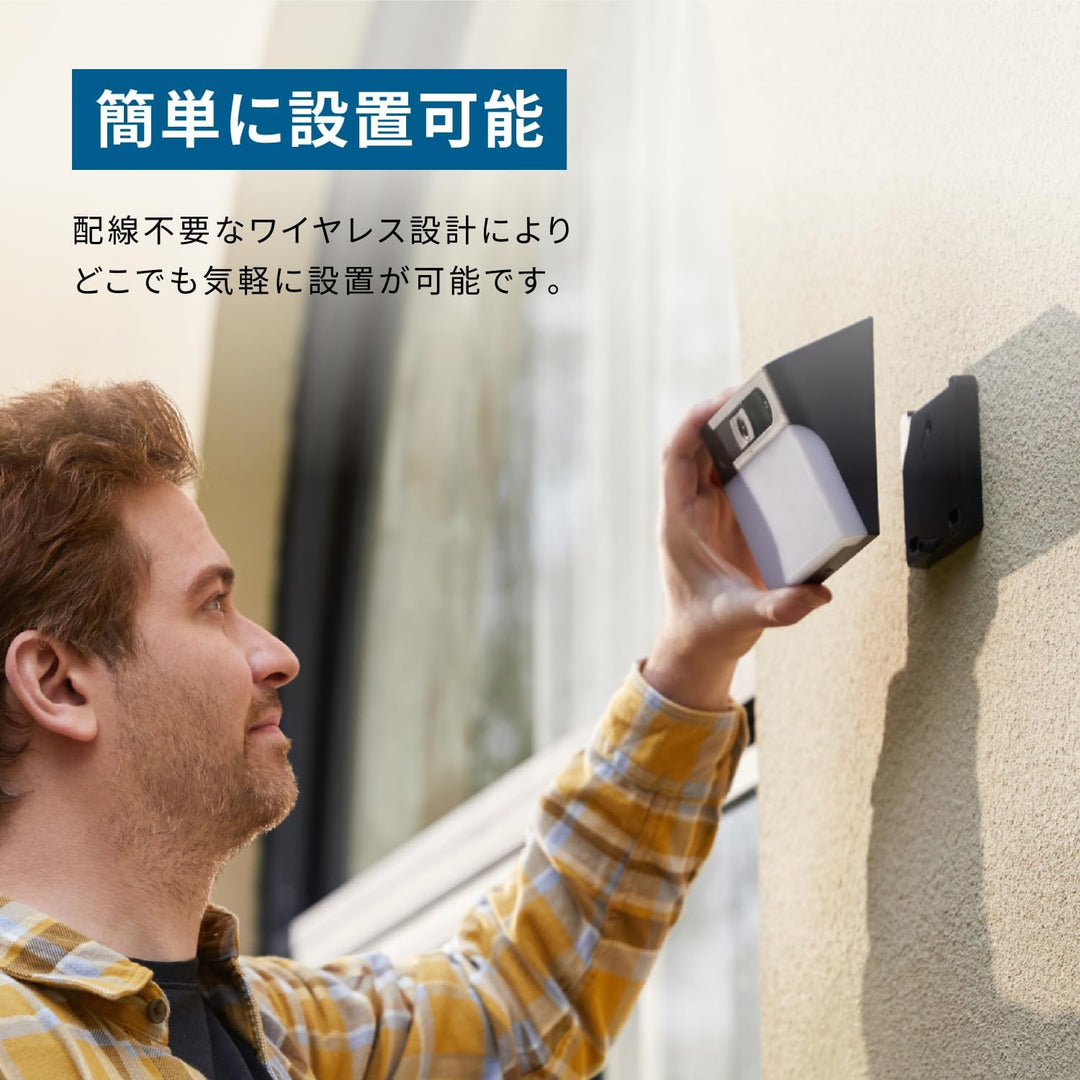 月額2,380円レンタルプラン：Eufy Solar Wall Light Cam S120 防犯カメラ 屋外カメラ T81A0311