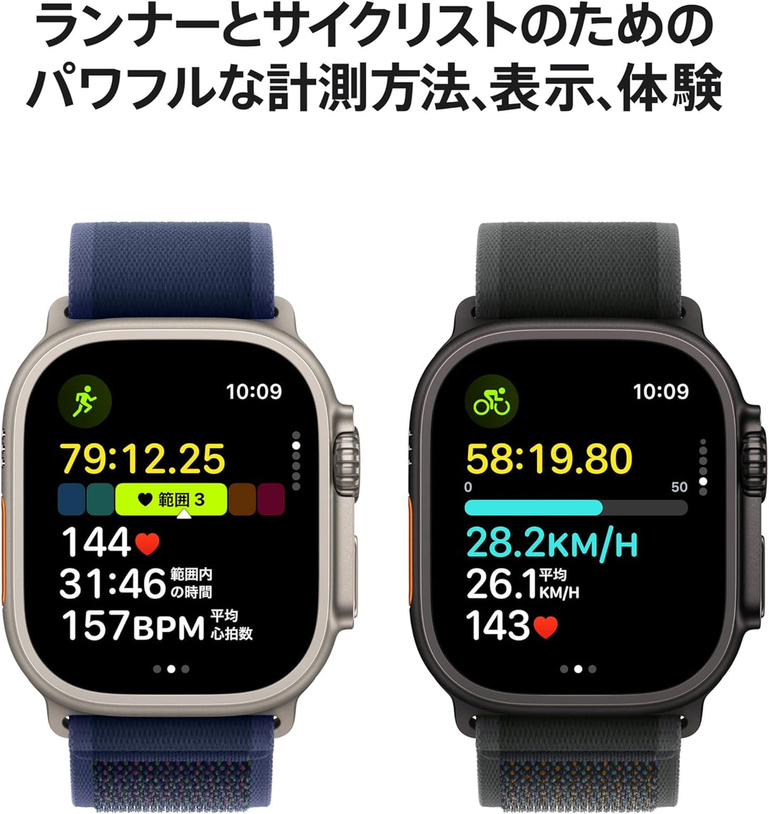 月額17,800円レンタルプラン：Apple Watch Ultra 2 チタニウム 49mm スマートウォッチ