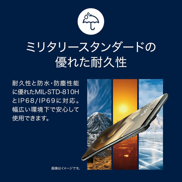 月額9,800円レンタルプラン：モトローラ edge 60 pro スマートフォン スマホ PB7U0000JP / PB7U0001JP / PB7U0003JP