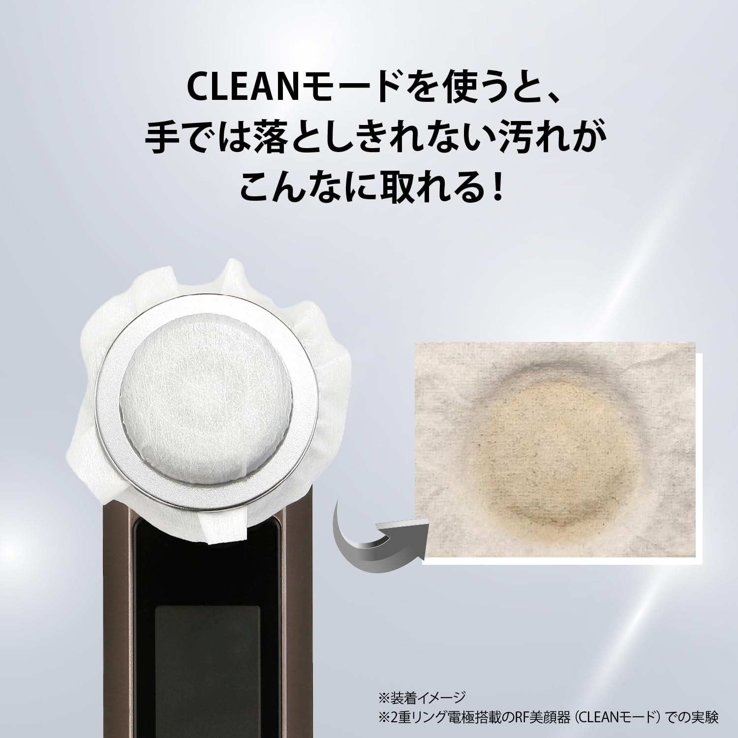 月額5,980円レンタルプラン：YA-MAN(ヤーマン) RF美顔器 フォト