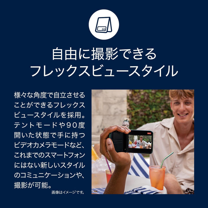 月額19,800円レンタルプラン：モトローラ motorola razr 60 スマホ・スマートフォン PB8E0000JP / PB8E0002JP / PB8E0003JP