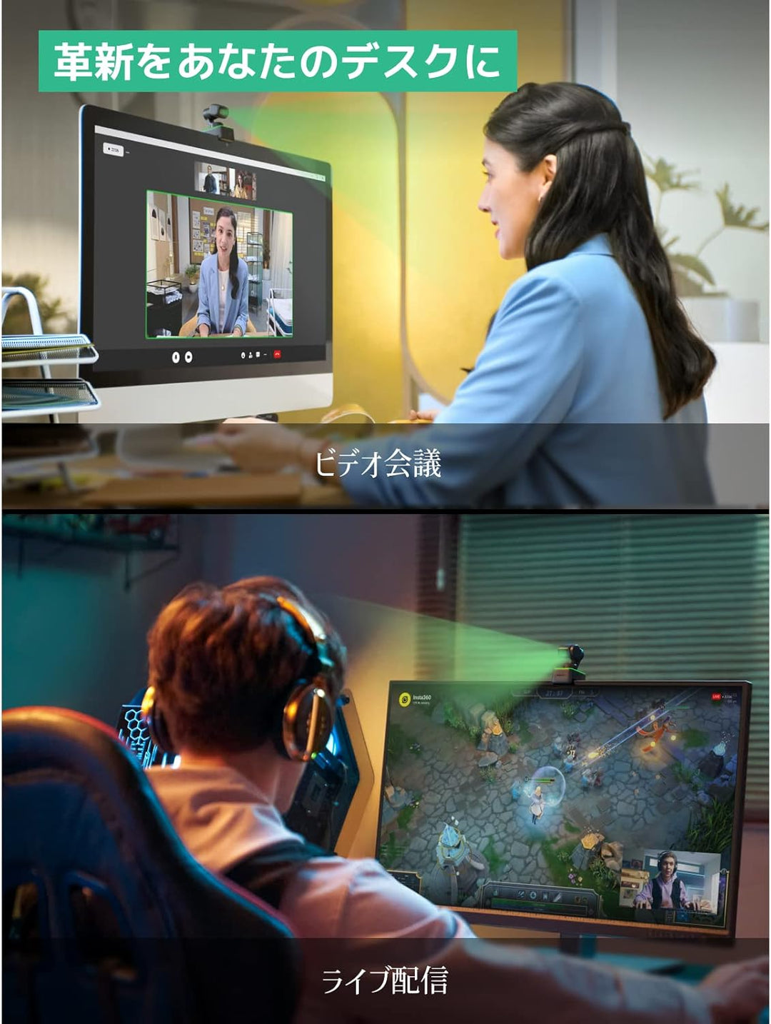 月額4,980円レンタルプラン：Insta360 Link 三脚キット付き 360度カメラ P.BJA01501 ブラック