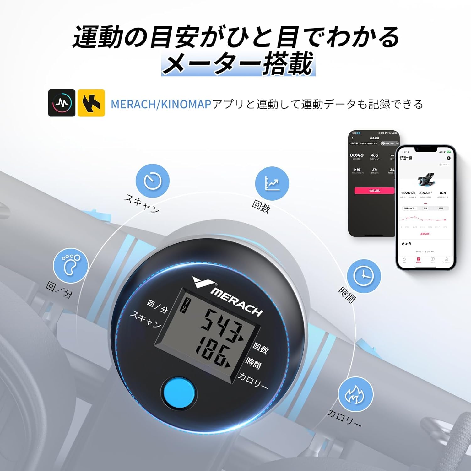 月額2,380円レンタルプラン：MERACH ステッパー Pro MR-2403 – GYMGATE