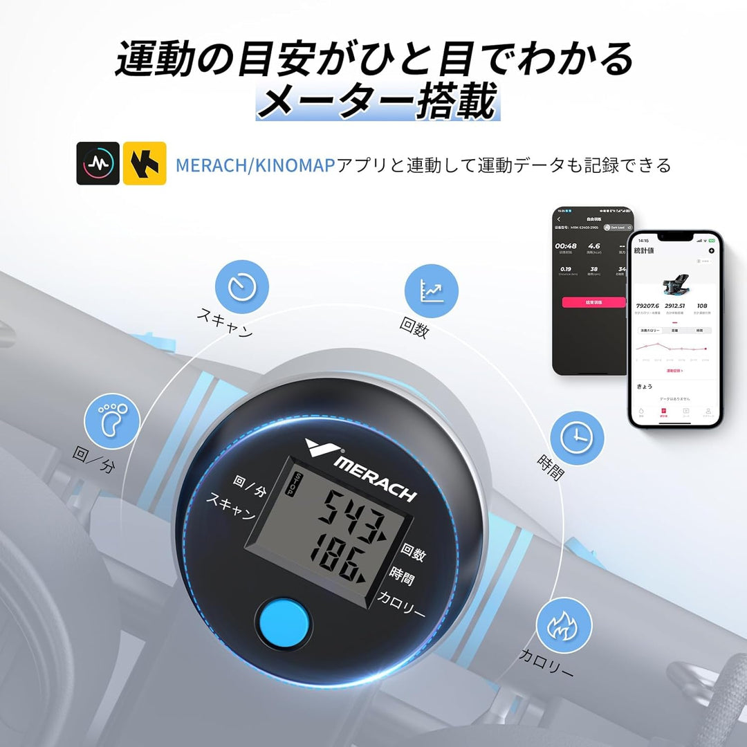 月額2,380円レンタルプラン：MERACH ステッパー Pro MR-2403 ブラック