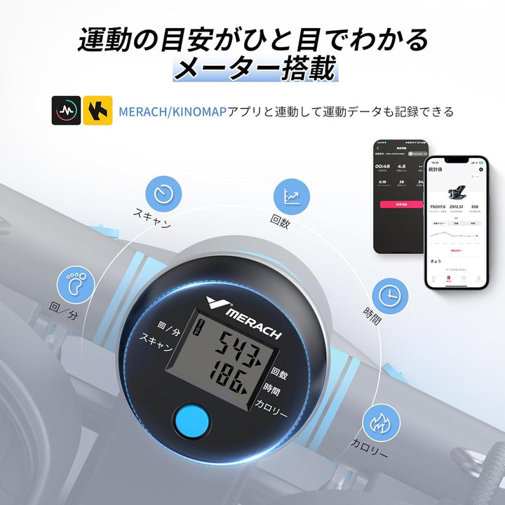 月額2,380円レンタルプラン：MERACH ステッパー Pro MR-2403 ブラック