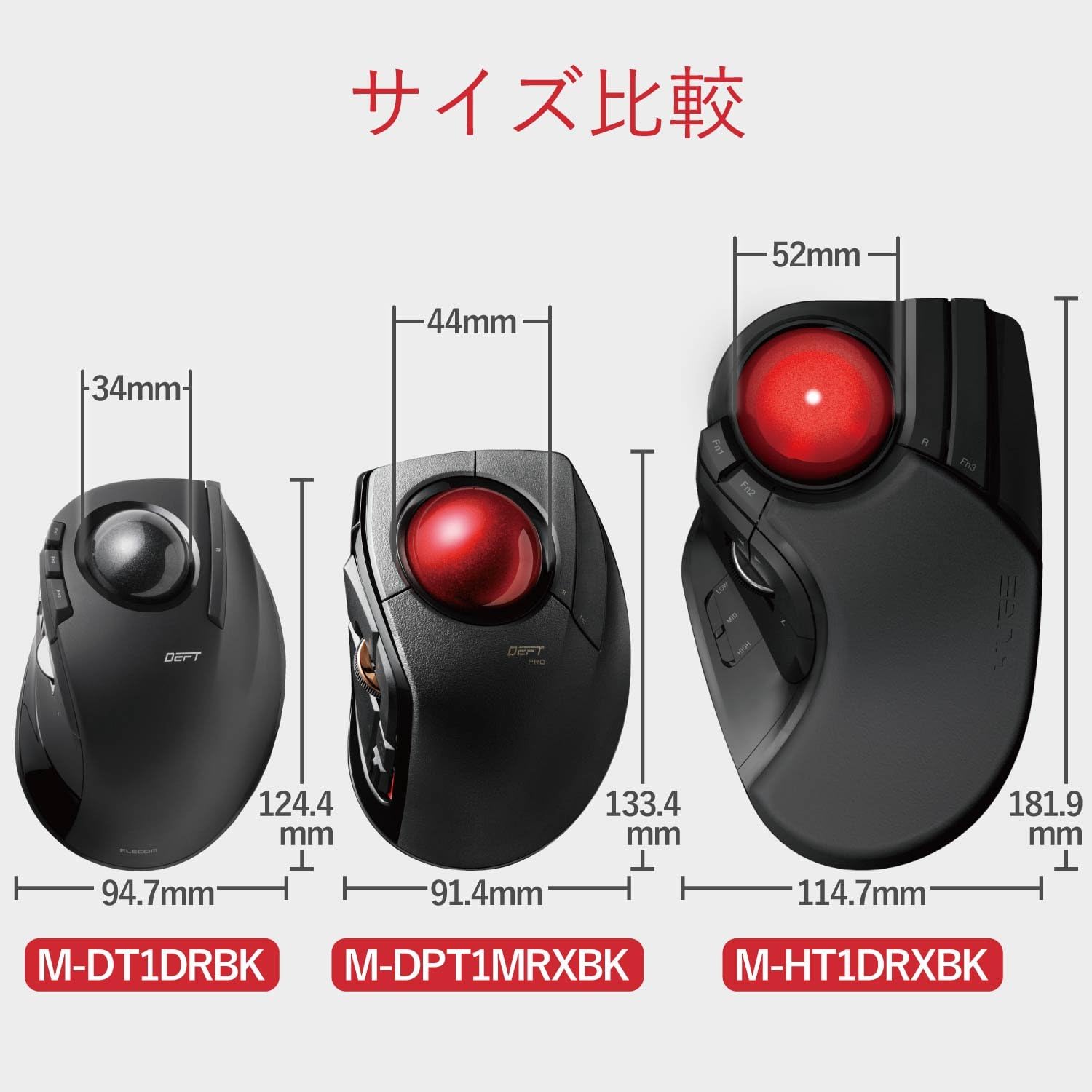 f*5様 美品DEFT PRO トラックボールマウス　エレコムM-DPT1MR 月額1,580円レンタルプラン：エレコム マウス トラックボール DEFT PRO