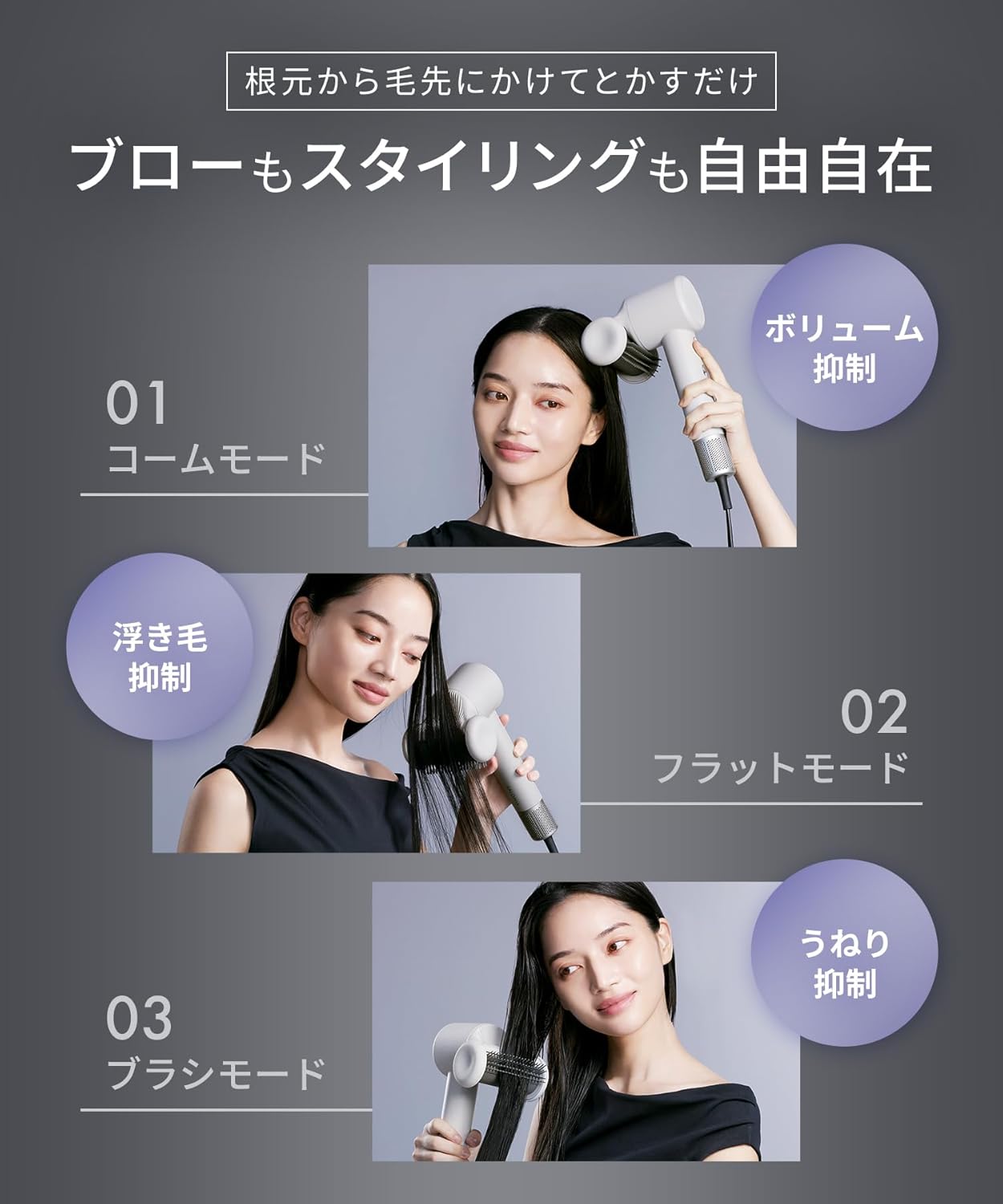 月額2,980円レンタルプラン：SALONIA スムースシャインスマート