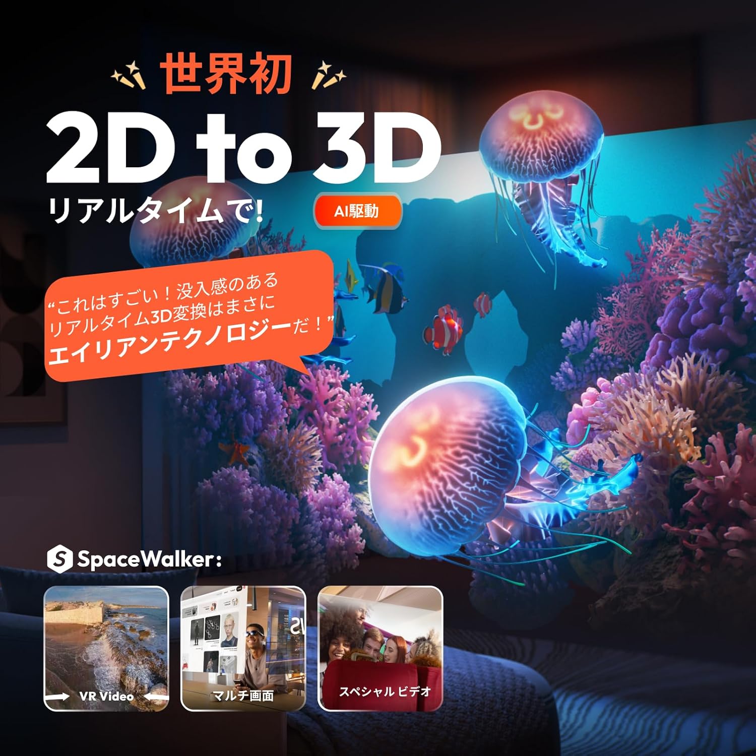 月額13,800円レンタルプラン：VITURE Pro XR グラス V1241 ジェット