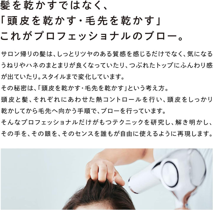 月額5,980円レンタルプラン：ReFa DRYER PRO リファ ドライヤー プロ  ガイドブック付き RE-AJ05A ピンク