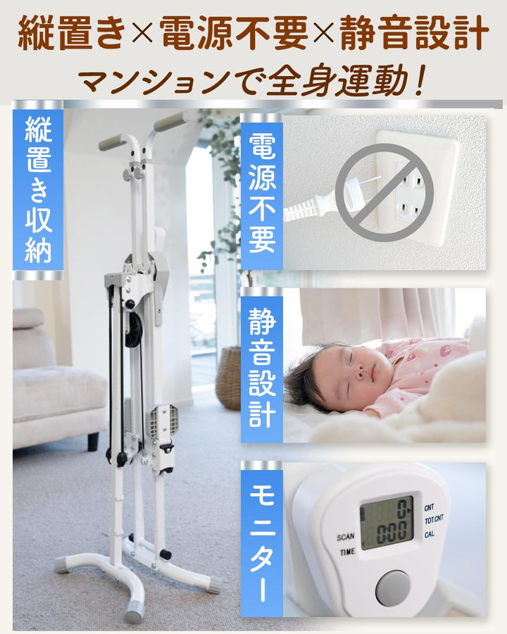 月額3,280円レンタルプラン：ROOMFIT ルームクライミング RFRCMB ホワイト