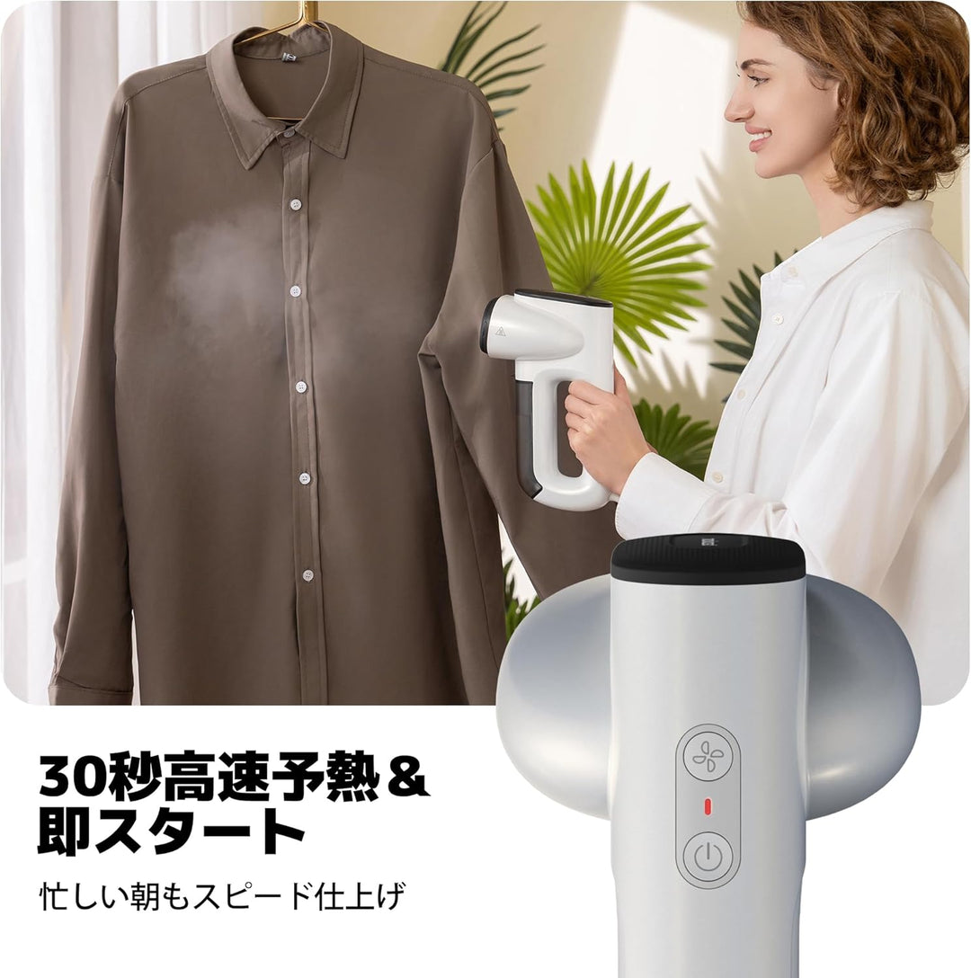 月額1,780円レンタルプラン：Neakasa Magic 1 衣類スチーマー 吸着式スチームアイロン ホワイト