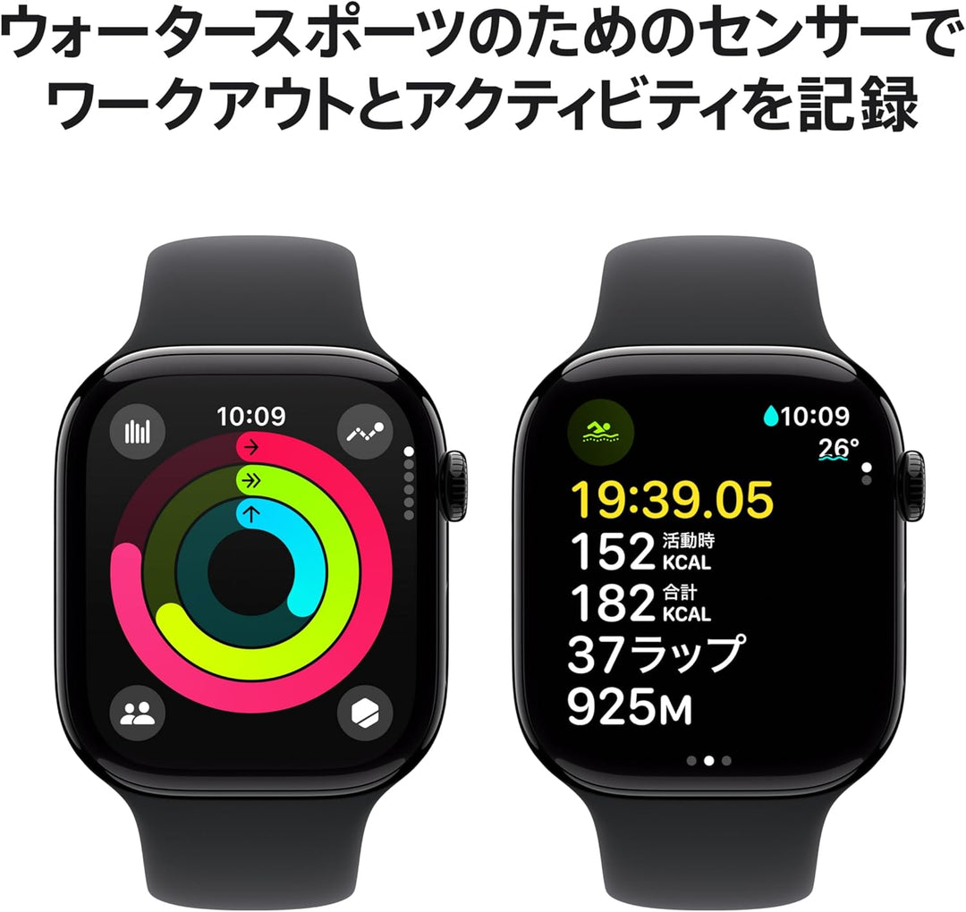 月額18,800円レンタルプラン：Apple Watch Series 10 チタニウム 46mm スマートウォッチ