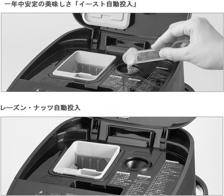 月額2,380円レンタルプラン：パナソニック ホームベーカリー SD-MB1-W ホワイト