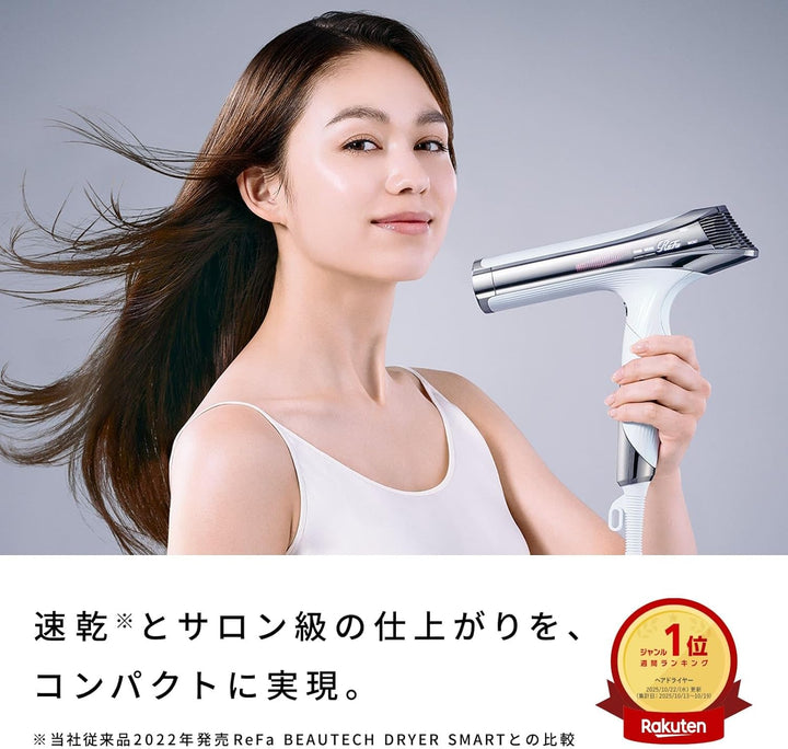 月額6,280円~6,980円レンタルプラン：ReFa BEAUTECH DRYER S+ ドライヤー RE-BC