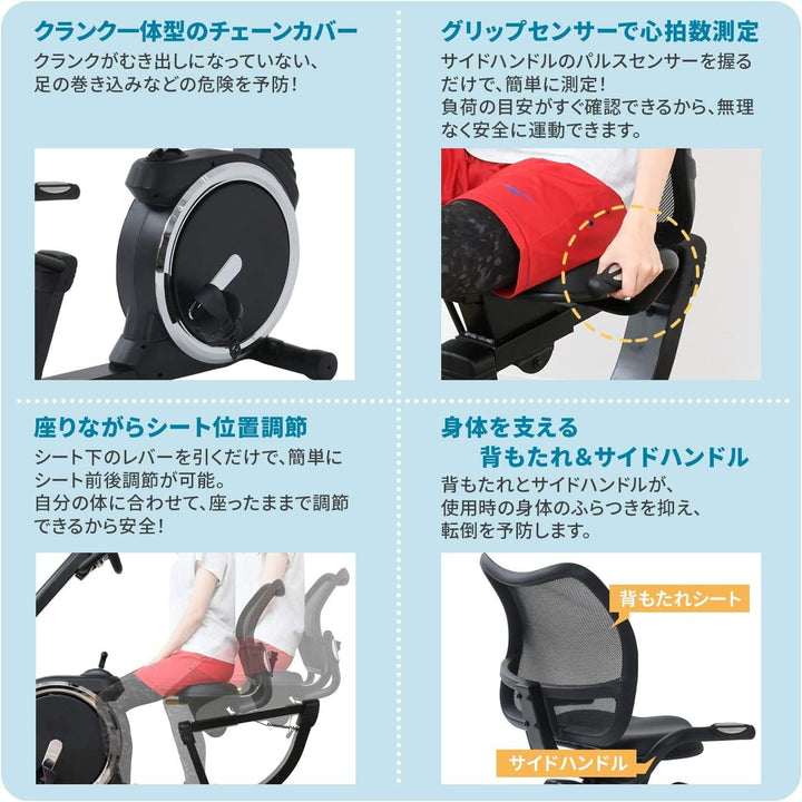月額8,880円レンタルプラン：ALINCO フィットネスバイク リカンベントバイク AHE7019 ブラック