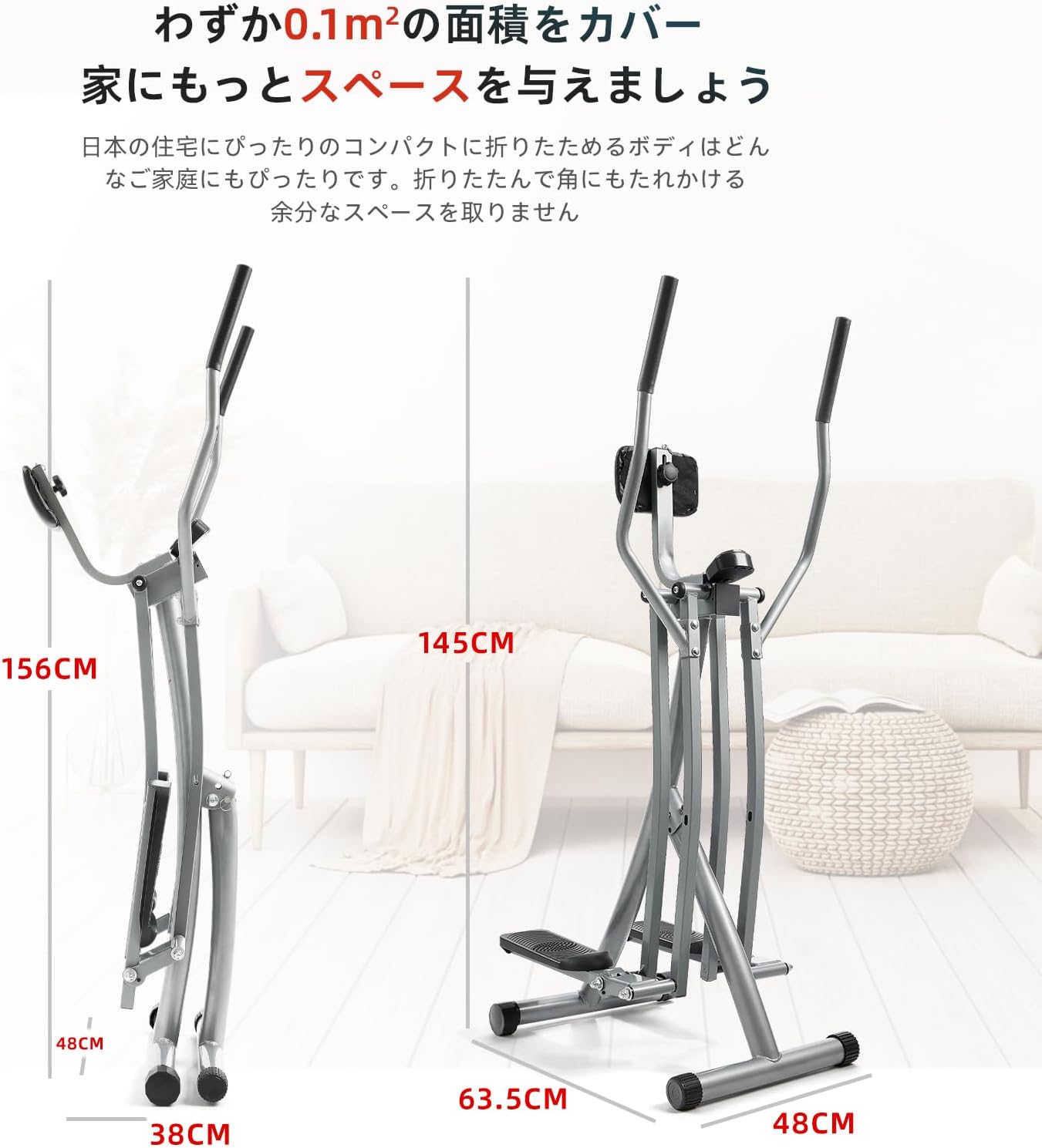 月額2,380円レンタルプラン：Sunny Health & Fitness エリプティカル