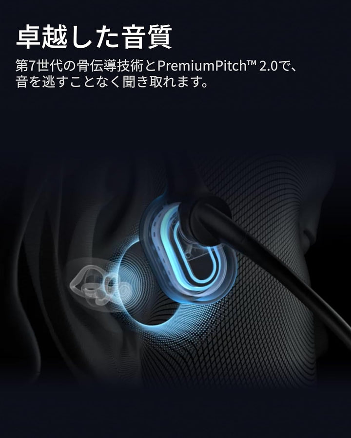 月額3,280円レンタルプラン：Shokz OpenComm2 2025 Upgrade ビジネスモデル 骨伝導ヘッドセット イヤフォン ブラック