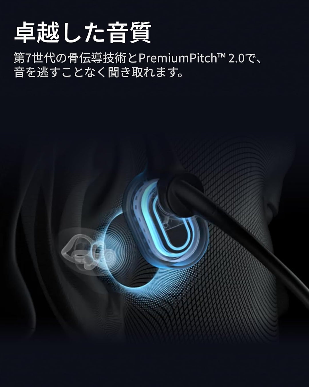 月額3,980円レンタルプラン：Shokz OpenComm2 UC 2025 Upgrad USB-C ワイヤレス骨伝導イヤホン SKZ-EP-000041