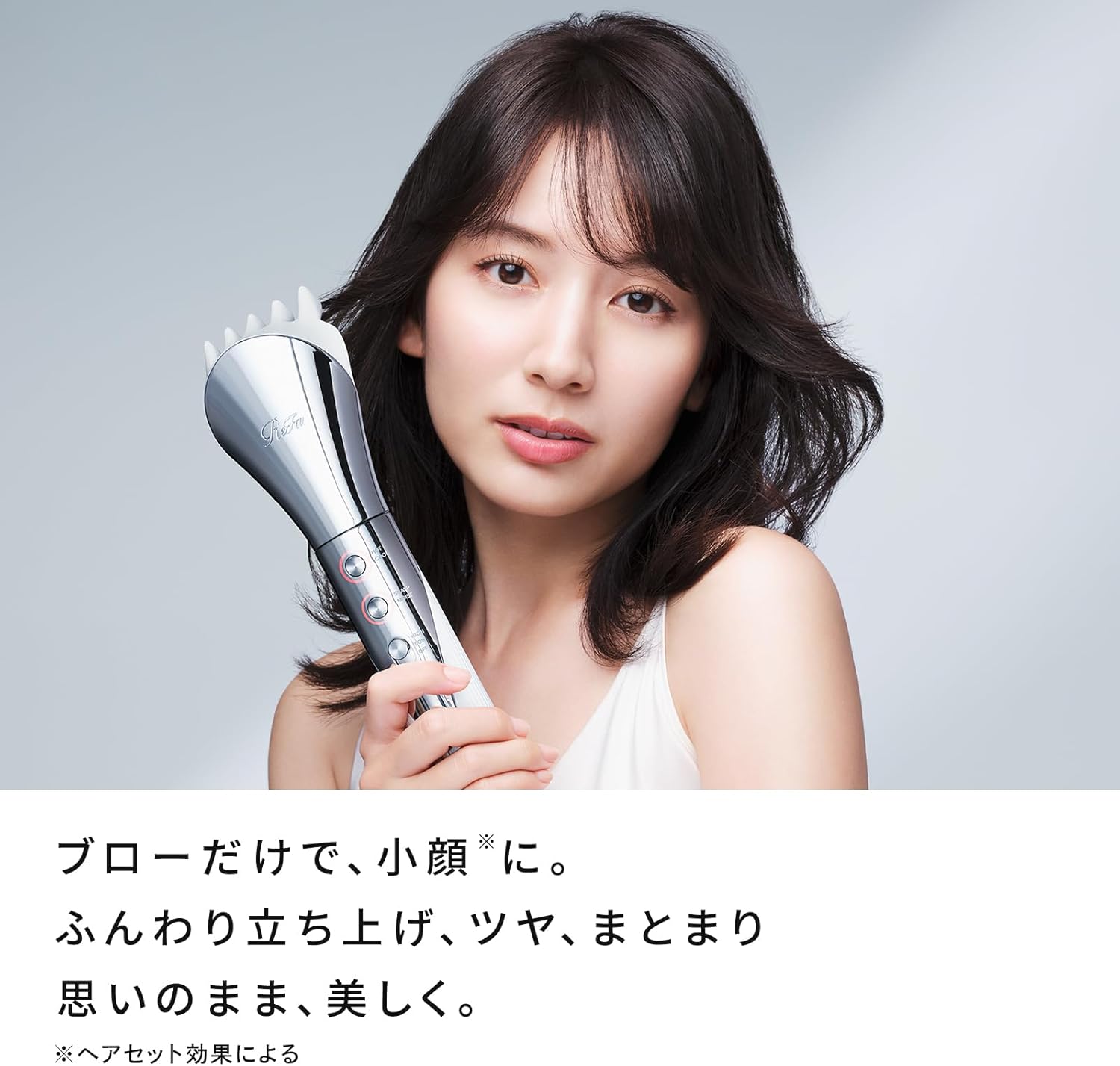 【新品】ReFa BEAUTECH RESETTER ホワイト リファビューテック リセッター - ReFa BEAUTECH RESETTER