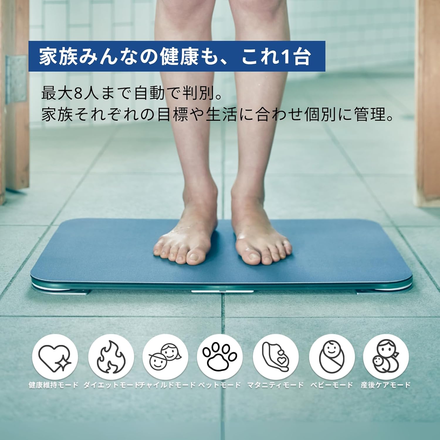 スマートバスマット 体組成計モデル SBM24W01LJ [グレー ISSIN スマートバスマット 体組成計モデル ［スマホ管理機能あり