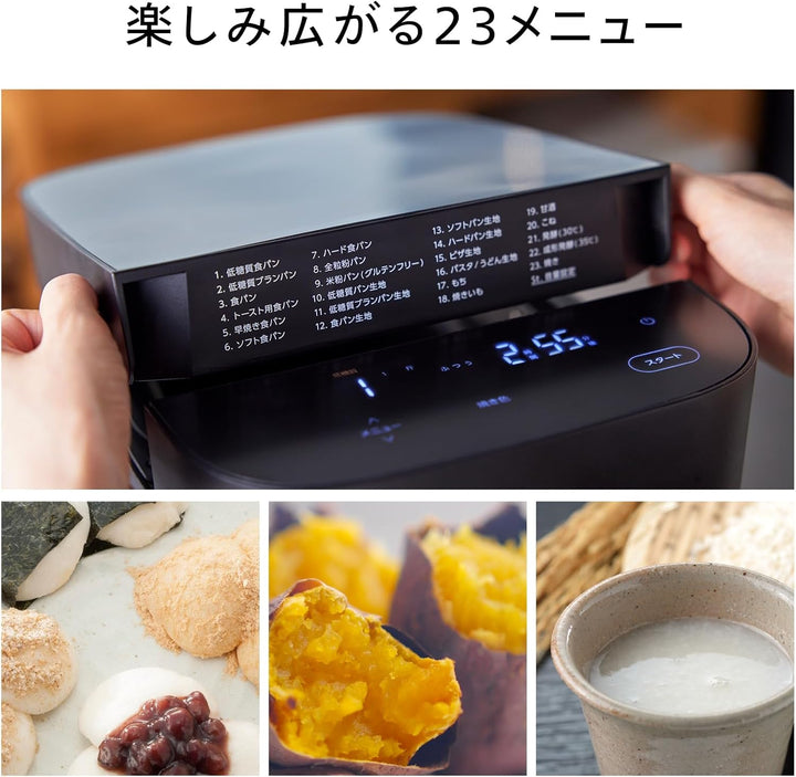 月額3,880円：ツインバード 低糖質パンベーカリー BM-EF38B ブラック