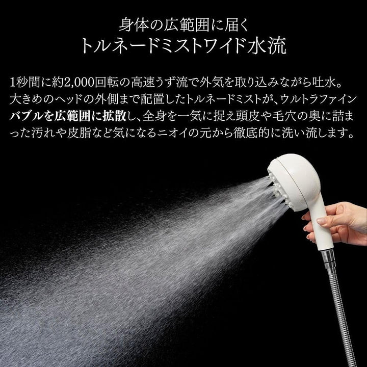 月額3,980円レンタルプラン：Mirable ミラブル爽 ウルトラファインバブル シャワーヘッド ‎FBSM-AC2-WSC‎ パールホワイト