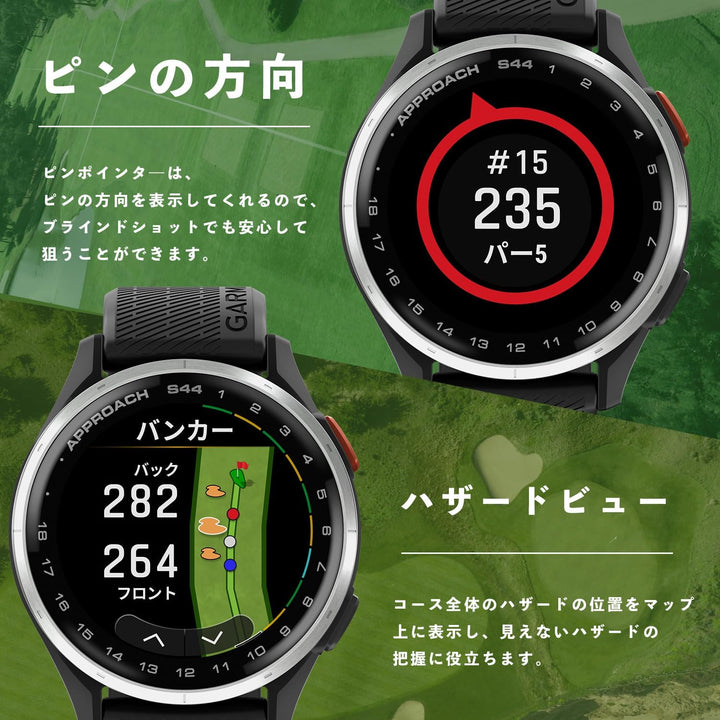 月額5,980円レンタルプラン：GARMIN Approach S44 ゴルフGPSウォッチ スマートウォッチ garmin-01003009-b