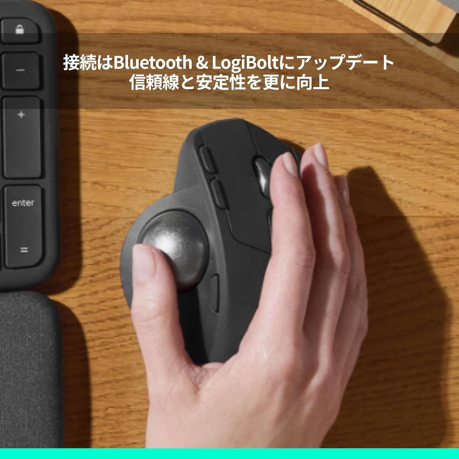 月額2,880円レンタルプラン：ロジクール MX ERGO S ワイヤレス