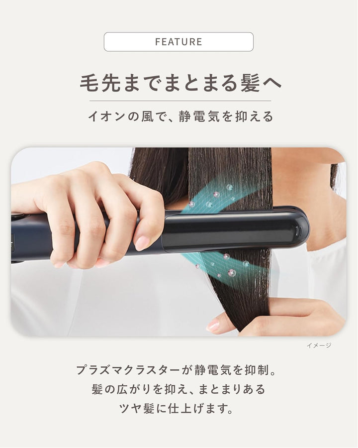 月額3,680円レンタルプラン：シャープ プラズマクラスターストレートアイロン ヘアアイロン IB-S8000-B