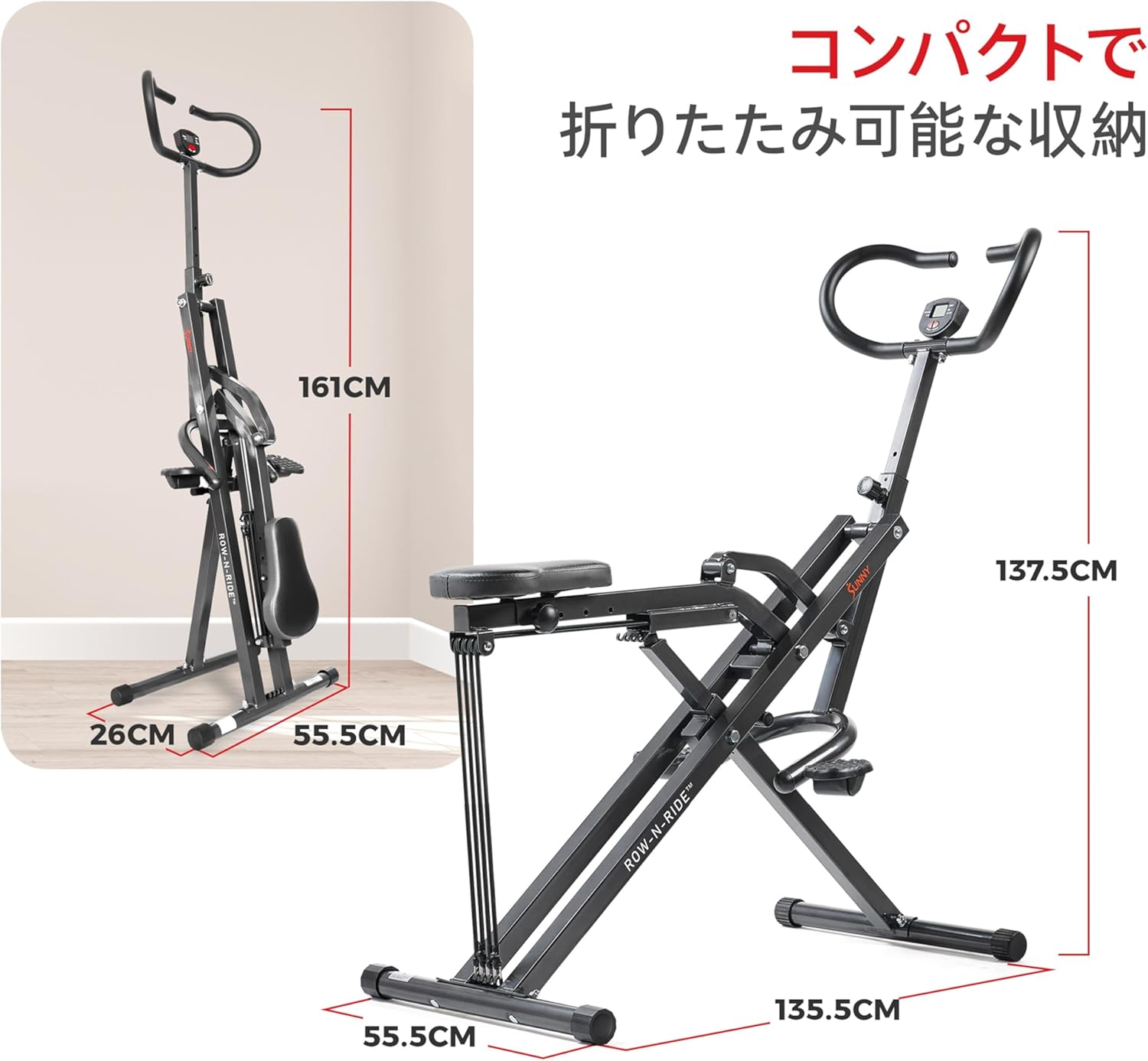 月額2,880円レンタルプラン：Sunny Health & Fitness ローイング