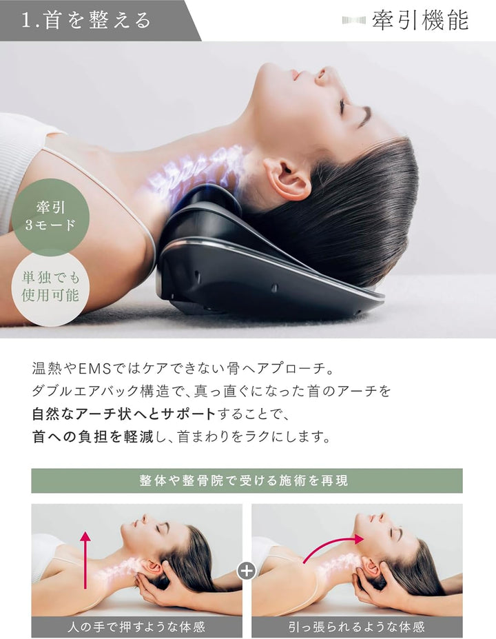 月額2,980円レンタルプラン：MYTREX MEDI NECK リラクゼーション マッサージ器 ネックマッサージャー ボディーケア EMS MT-MDN24B